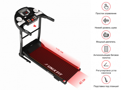 Беговая дорожка UNIXFIT ST-510T - 9