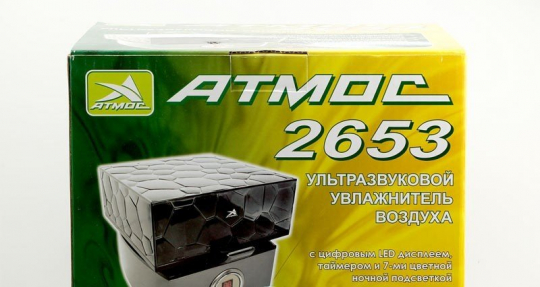 Воздухоувлажнитель Атмос-2653 - 3