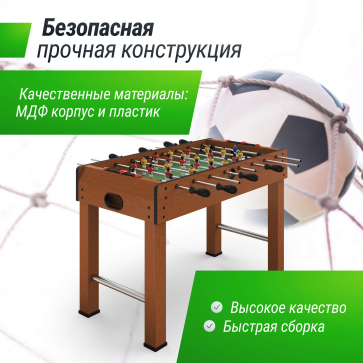 Игровой стол UNIX Line Футбол - Кикер (121х61 cм) Wood - 6